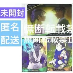 名探偵コナン　イタジャガ5 服部平次　遠山和葉　平和　100万ドルの五稜星