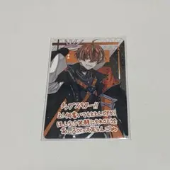 ボイシングチップス うるみやのサムネイル