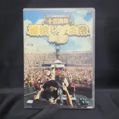 横浜レゲエ祭2006〈2枚組〉 - メルカリ