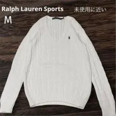未使用級♥️ラルフローレンスポーツ ホワイト ケーブル編み コットン セーター M