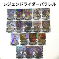 た*と様 ライドケミートレカ レジェンドライダーパラレル LP セット