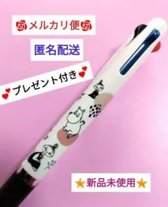 ★新品未使用★ムーミンジェットストリーム3色 ボールペン 0.5㎜ 〈木の実〉