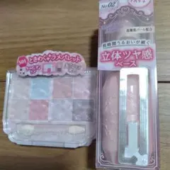 キャンメイク　 CANMAKE　 プティパレッドアイズ スパークリングタイプ