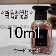 新品未使用⭐️ネロリウートルノワ 10ml - メルカリ