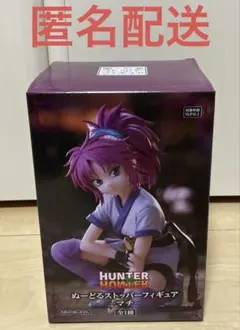 2026年最新】hunter×hunterぬーどるストッパーの人気アイテム - メルカリ
