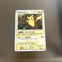 ピカチュウ プロモ　エレリサイクル　057/DP-P レア ピカチュウ プロモ エレリサイクル 057/DP-P レア - メルカリ