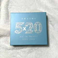 嵐　ARASHI ５×２０ALL the BEST!! (初回限定盤2)