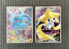 ポケモンカード チルット チルタリス CP3 ポケキュンコレクション