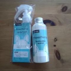 MOREMOTTO humuskin water 120ml 犬用のサムネイル