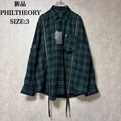 新品 PHILTHEORY チェック柄 長袖 ストリング ジップ シャツ 3 L
