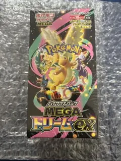 【BOX】 ハイクラスパック MEGAドリームex シュリンク付き