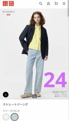 UNIQLO ストレートジーンズ 24