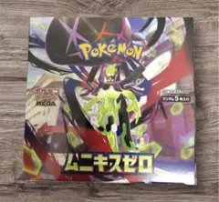 新品　最新弾　ポケモンカード　ムニキスゼロ　1ボックス　1BOX box