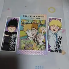 モブサイコ100 霊幻新隆 アニメイト カフェ カード テル モブ