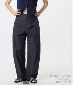 ＊新品未使用＊UNIQLO ジャージーバレルレッグパンツ ネイビー　M
