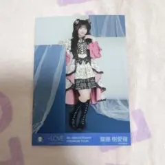 齋藤樹愛羅 8周年 生写真