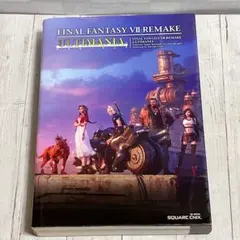 ファイナルファンタジーVⅡリメイクアルティマニアのサムネイル