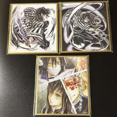 鬼滅の刃 無限城編 webshopくじ クリア色紙 伊黒小芭内