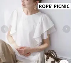 新品　ROPE' PICNIC 【UVカット・接触冷感　チュールフリルトップス