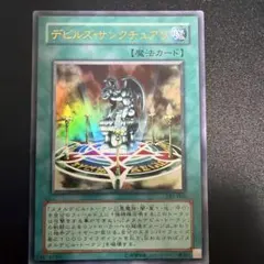 2026年最新】300円企画の人気アイテム - メルカリ