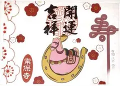 まごころ様 リクエスト 2点 まとめ商品