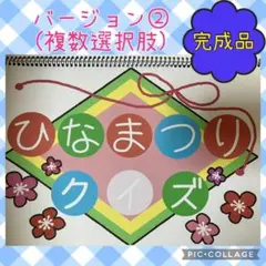 R I N O様 リクエスト 2点 まとめ商品