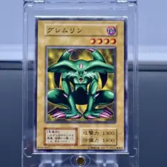 遊戯王 グレムリン 攻撃力2000 - メルカリ