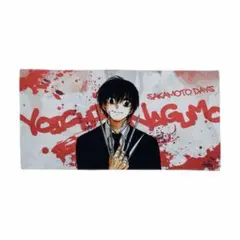 ビッグビジュアルタオル 南雲与市 SAKAMOTO DAYS展