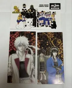 2026年最新】銀魂しおりの人気アイテム - メルカリ