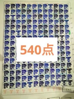 グーンマーク　応募券　570点