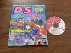 GRANDCROSSCHRONICLE ホストリカバリーディスク DVD-ROM - メルカリ