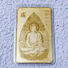 仏教 護符 金色 プレート 2枚セット - メルカリ