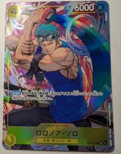 【ロロノア・ゾロ】SRパラレル 神ノ島の冒険 【自引ご即出品！】【早い物勝ち！】