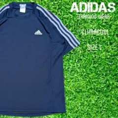 W.C.S様専用　adidas アディダス　半袖 Ｔシャツ ドライウェア　Ｌ
