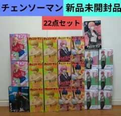 【22点】チェンソーマン★フィギュア★まとめ売り★DENJI★POWER★新品