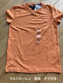 新品　未使用　タグ付き　ラルフローレン　Ralph Lauren 半袖Tシャツ