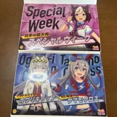 ウマ娘 プリティーダービー ステッカー 2枚セット