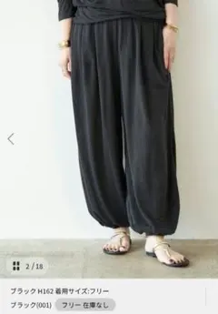 Deuxieme Classe Prime wool harem パンツ38 - メルカリ