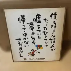 Item thumbnail for item 8ac09d7e-f4ae-4770-97b4-374e4d5d2436