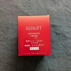 〈新品・未開封〉アスタリフト　アドバンスドクリーム 30グラムのサムネイル