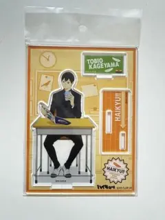 ハイキュー!! 教室の机の上で過ごすイラスト アクスタ 影山飛雄