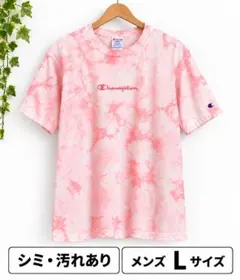 【中古・シミ汚れあり】Champion Tシャツ メンズL ピンク 半袖
