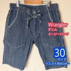 Wrangler ラングラー デニム イージー ハーフパンツ W30