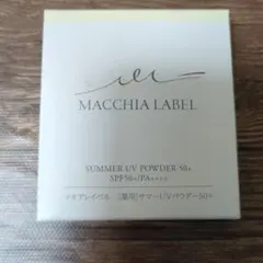 マキアレイベル薬用サマーUVパウダー 50+のサムネイル