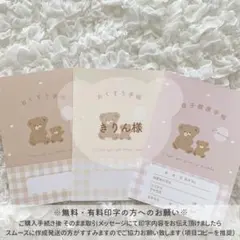 きりん様 ハンドメイド 母子手帳カバー お薬手帳カバー