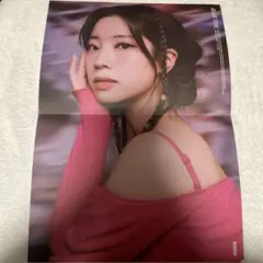 twice ダヒョン ready to be ポスター