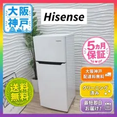 大阪・尼崎配送設置無料★3か月保障付き★2020年★HR-B95A★S-895 大阪・尼崎配送設置無料☆3か月保障付き☆2020年☆HR-B95A☆S-895