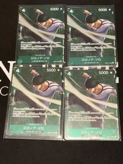 スタンダードバトル優勝プロモ ロロノア・ゾロ 4枚セット