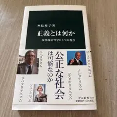 副島隆彦の'予言者'金融セミナー第27回 - メルカリ