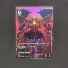ガンダムカードゲーム【LR+】ガンダムエピオン パラレル - メルカリ